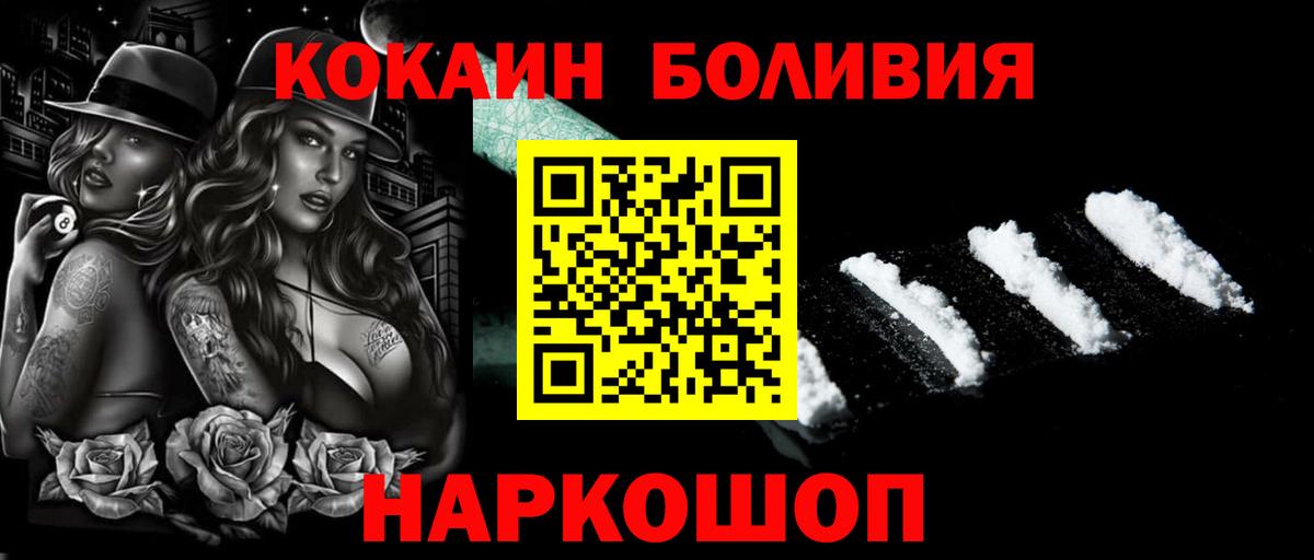 Cocaine Columbia Дзержинск