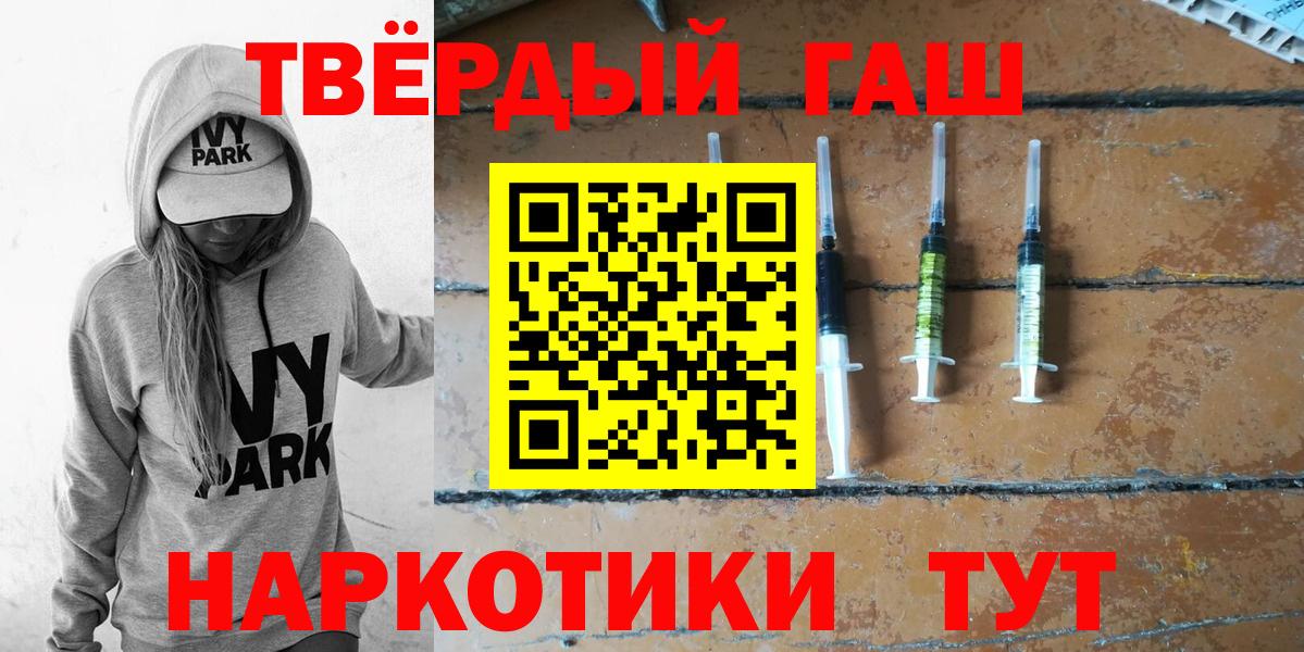 Гашиш убойный  цены   Дзержинск  Вход с VPN  ГАШ hashish 