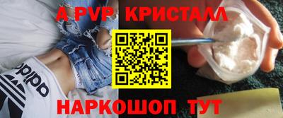 экстази Ипатово