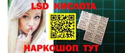 экстази Ипатово