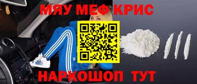 экстази Ипатово