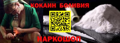 экстази Ипатово