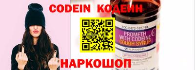 марки nbome Изобильный