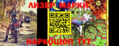марки nbome Изобильный