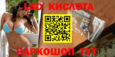 экстази Ипатово
