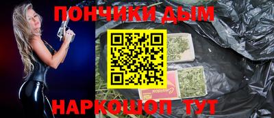 экстази Ипатово