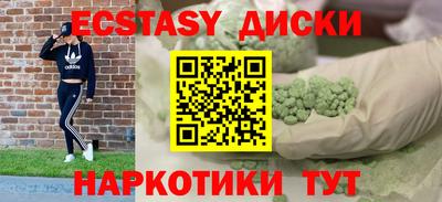 меф Ирбит
