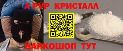 меф Ирбит