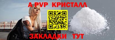 экстази Ипатово