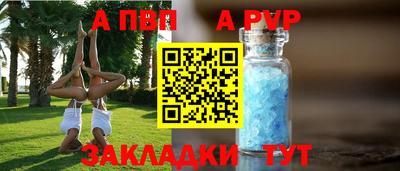меф Ирбит