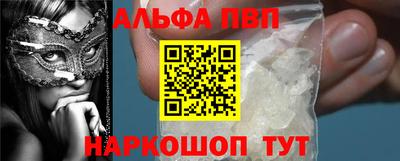 экстази Ипатово