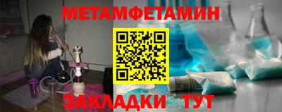 меф Ирбит