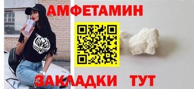 экстази Ипатово