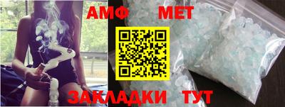 экстази Ипатово