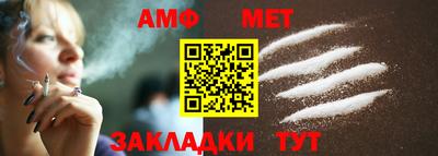 меф Ирбит
