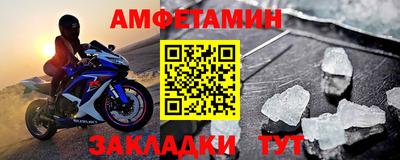 меф Ирбит