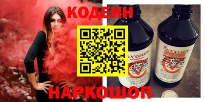 экстази Ипатово