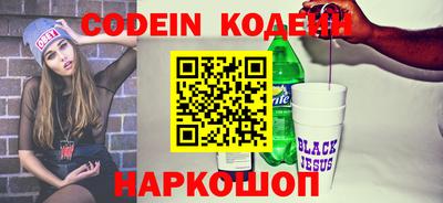 экстази Ипатово
