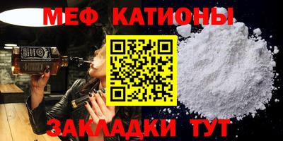 экстази Ипатово