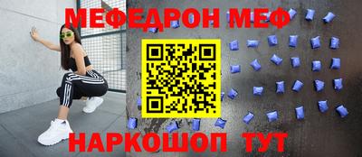 экстази Ипатово