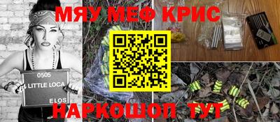 экстази Ипатово