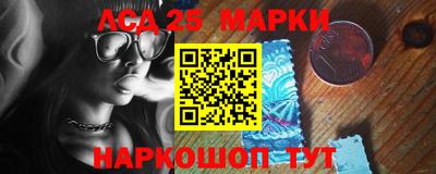 экстази Ипатово