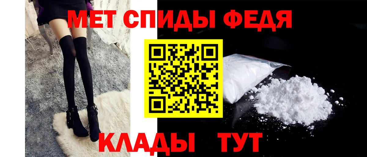 Метамфетамин Декстрометамфетамин 99.9% Дзержинск