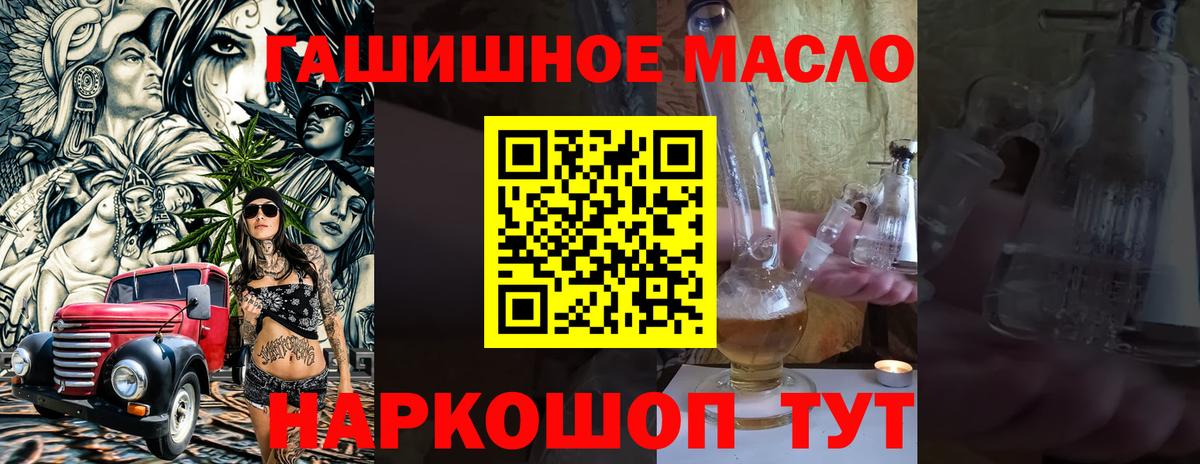 Дзержинск  Гашиш  Конопля  Вход с VPN  МЕФ кристаллы 