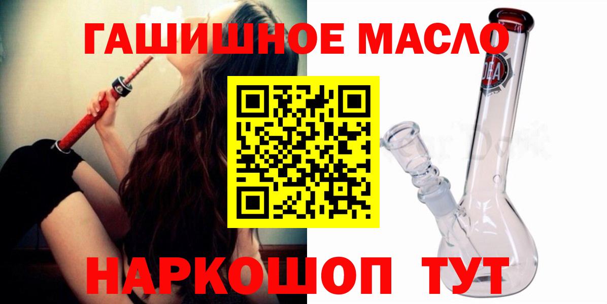 ТГК вейп Дзержинск
