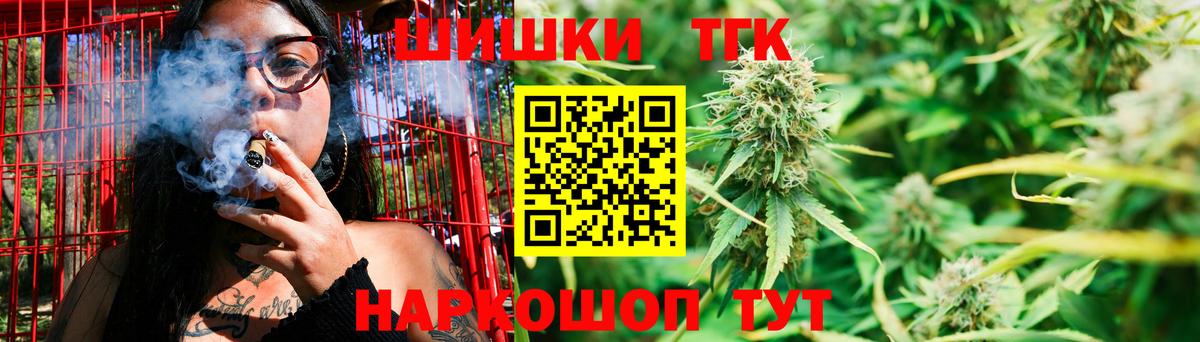 Дзержинск  Бошки марихуана планчик  Вход с VPN  Конопля Bruce Banner  МАРИХУАНА конопля 