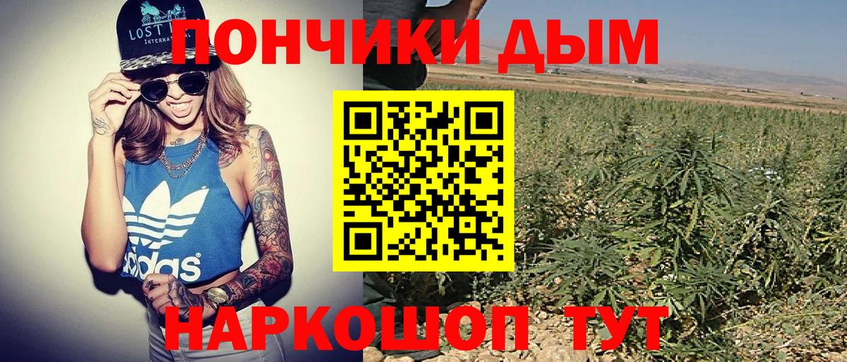 Марихуана Amnesia Дзержинск